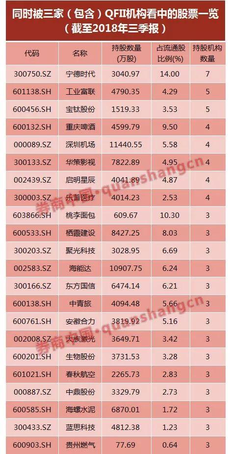 海能达股票最新消息全面深度解析