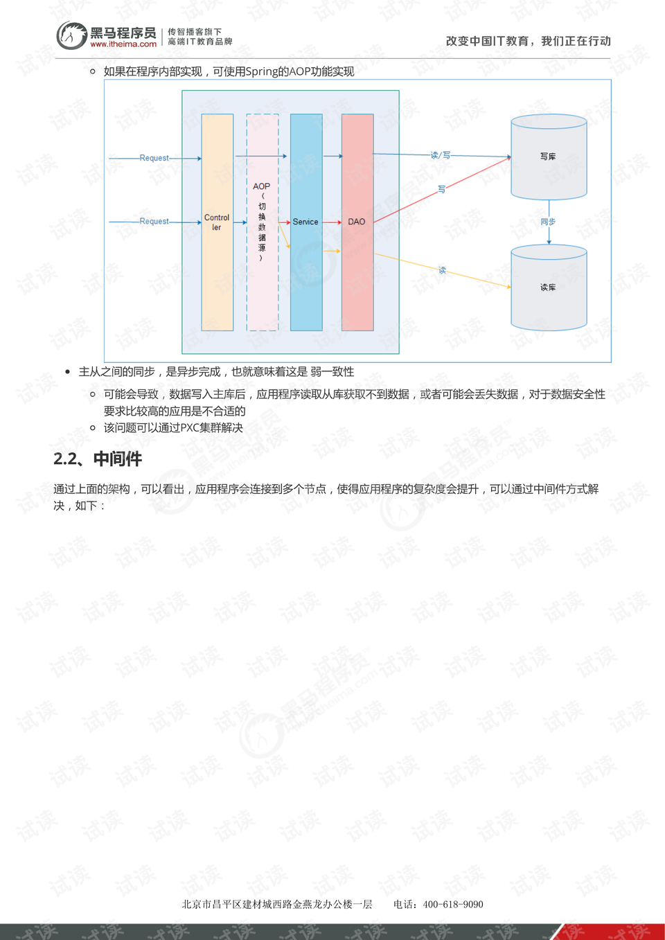 濠江论坛澳门资料2024,安全性计划解析_V50.672