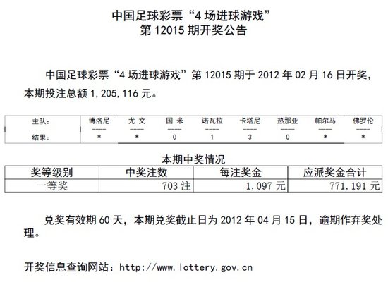 筒内聚 第27页