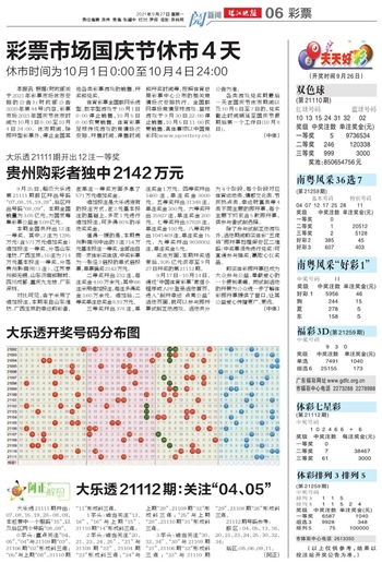 2024年新澳门天天开好彩大全,权威研究解释定义_U50.374