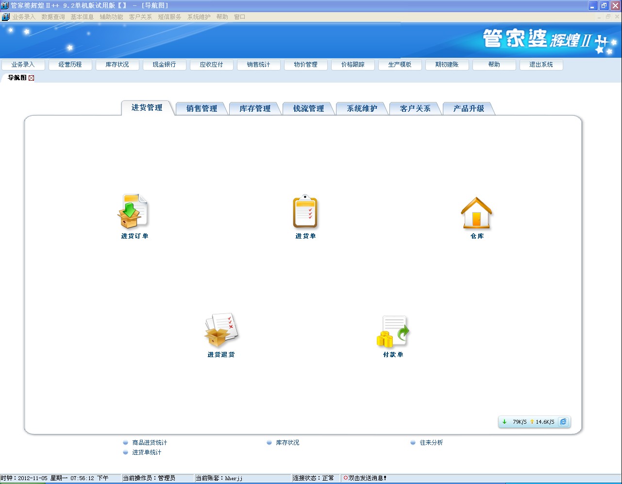 2004管家婆一肖一码澳门码,深度应用解析数据_pack33.848