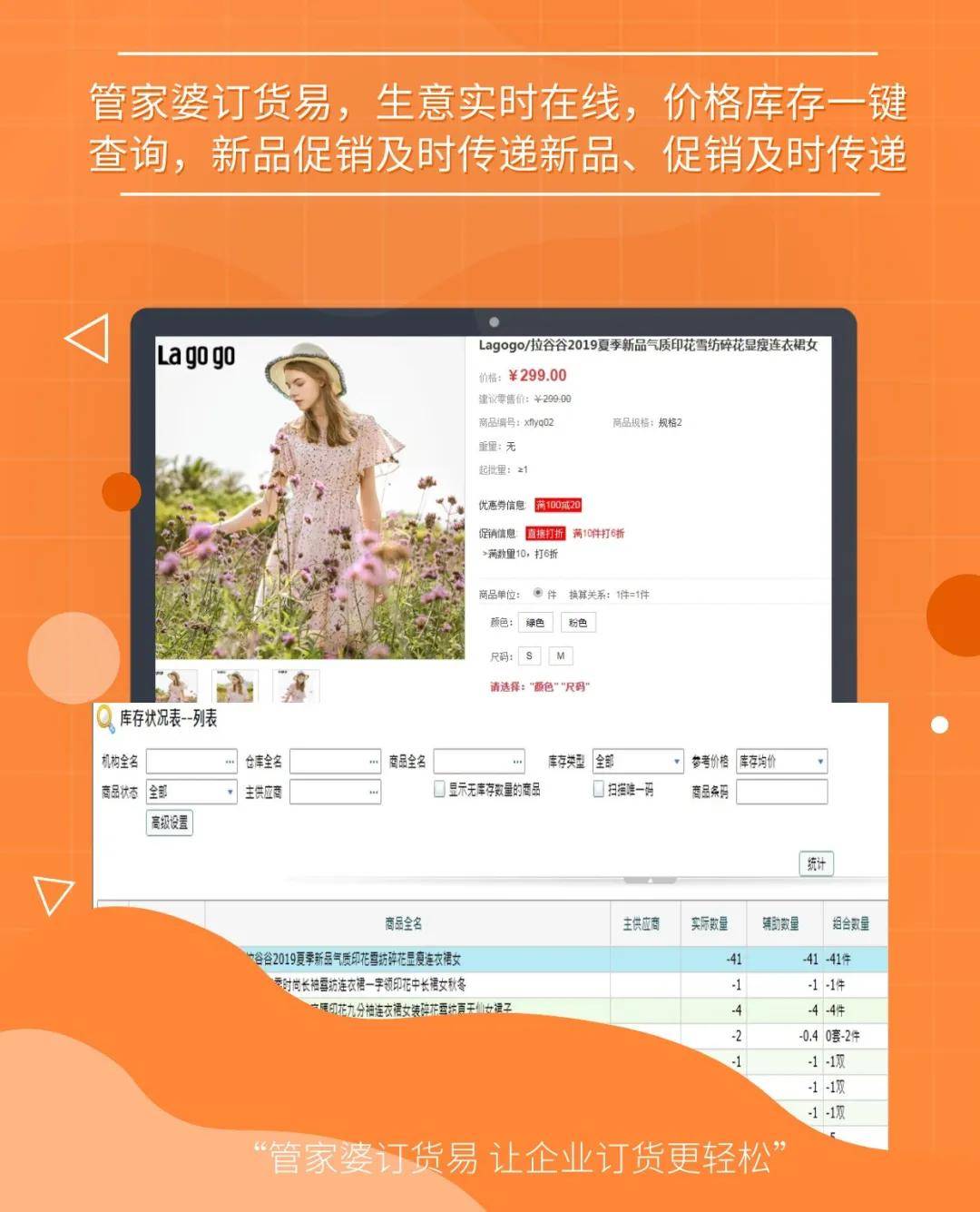 或无法 第30页