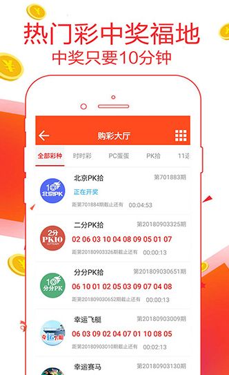 新澳门一肖一码中侍,最佳精选解释落实_app28.67