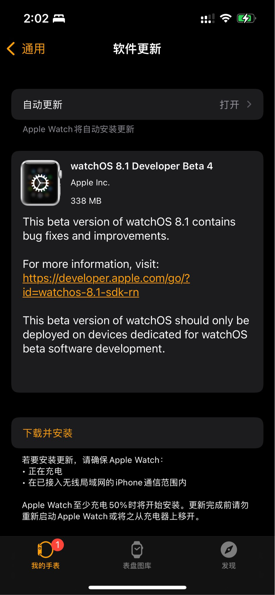 新奥精准资料免费提供,实地研究解析说明_watchOS68.127