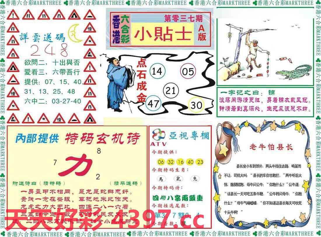 新址二四六天天彩资料246,战略优化方案_旗舰版58.324