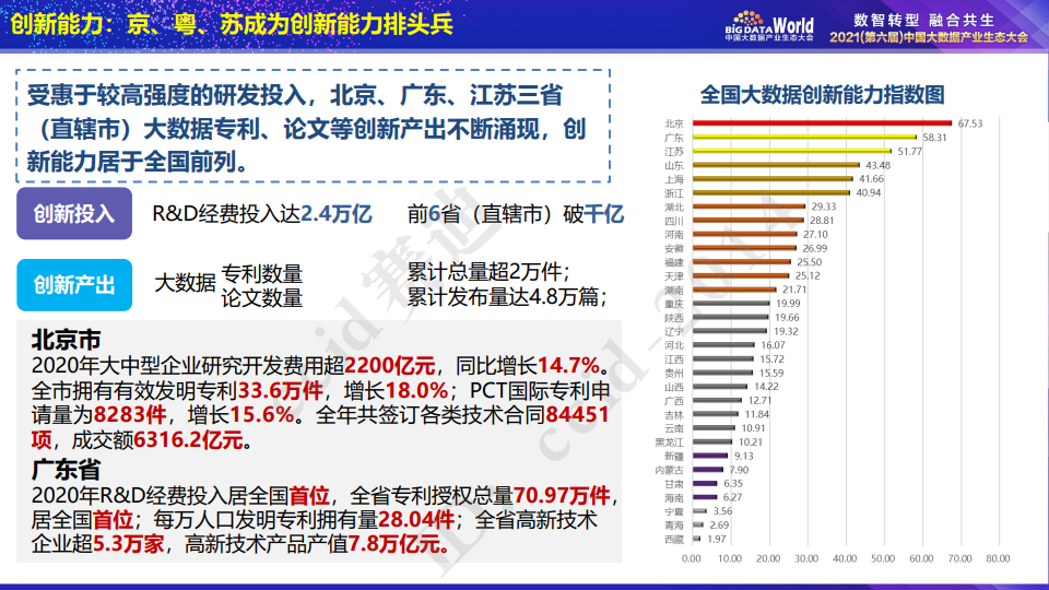 香港二四六开奖结果+开奖记录4,实地评估策略数据_网红版74.760