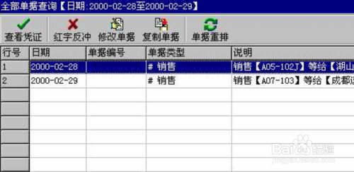 管家婆一票一码100正确王中王,实时更新解析说明_投资版80.447