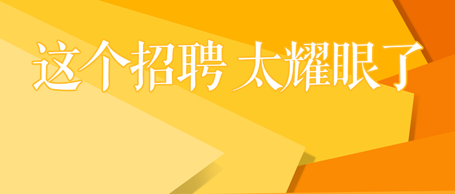 金华汤溪最新招聘信息全面汇总