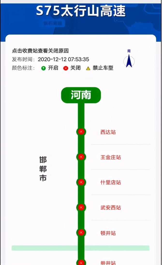 则储气 第25页