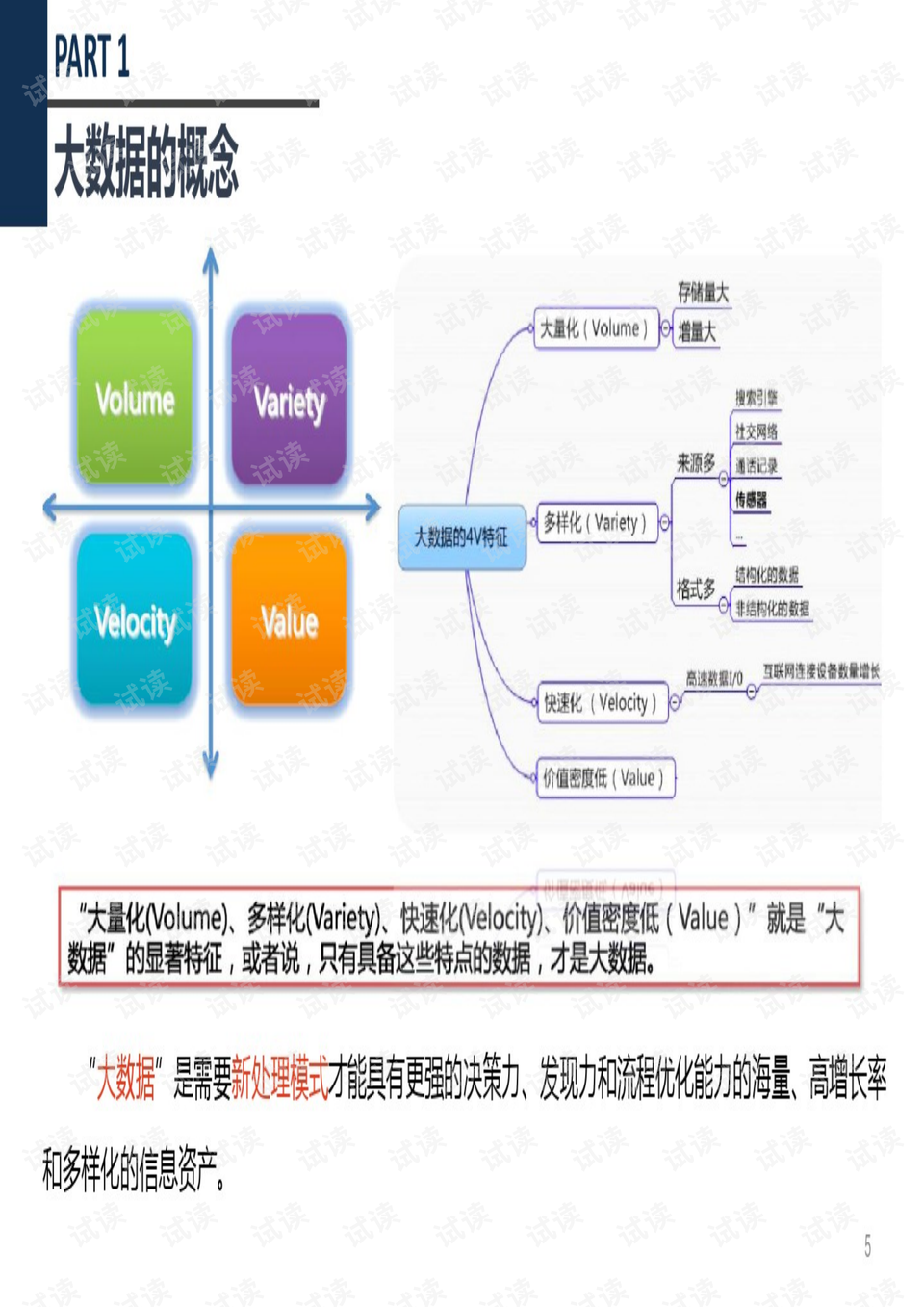 79456濠江论坛最新版本更新内容,数据解析支持计划_运动版69.929