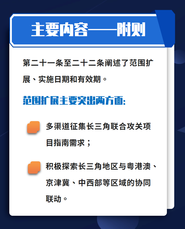 新澳最新内部资料,创新执行策略解读_安卓73.545