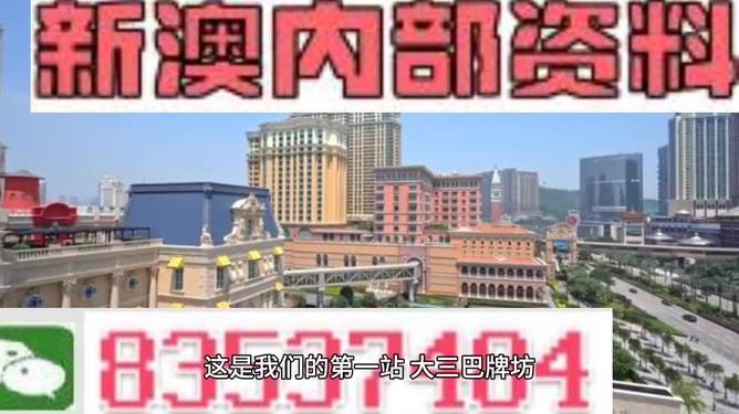 2024新澳门最准免费资料大全,全面执行计划数据_bundle52.390