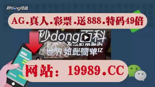 2024今晚澳门开什么号码,快速解答方案执行_VIP80.325