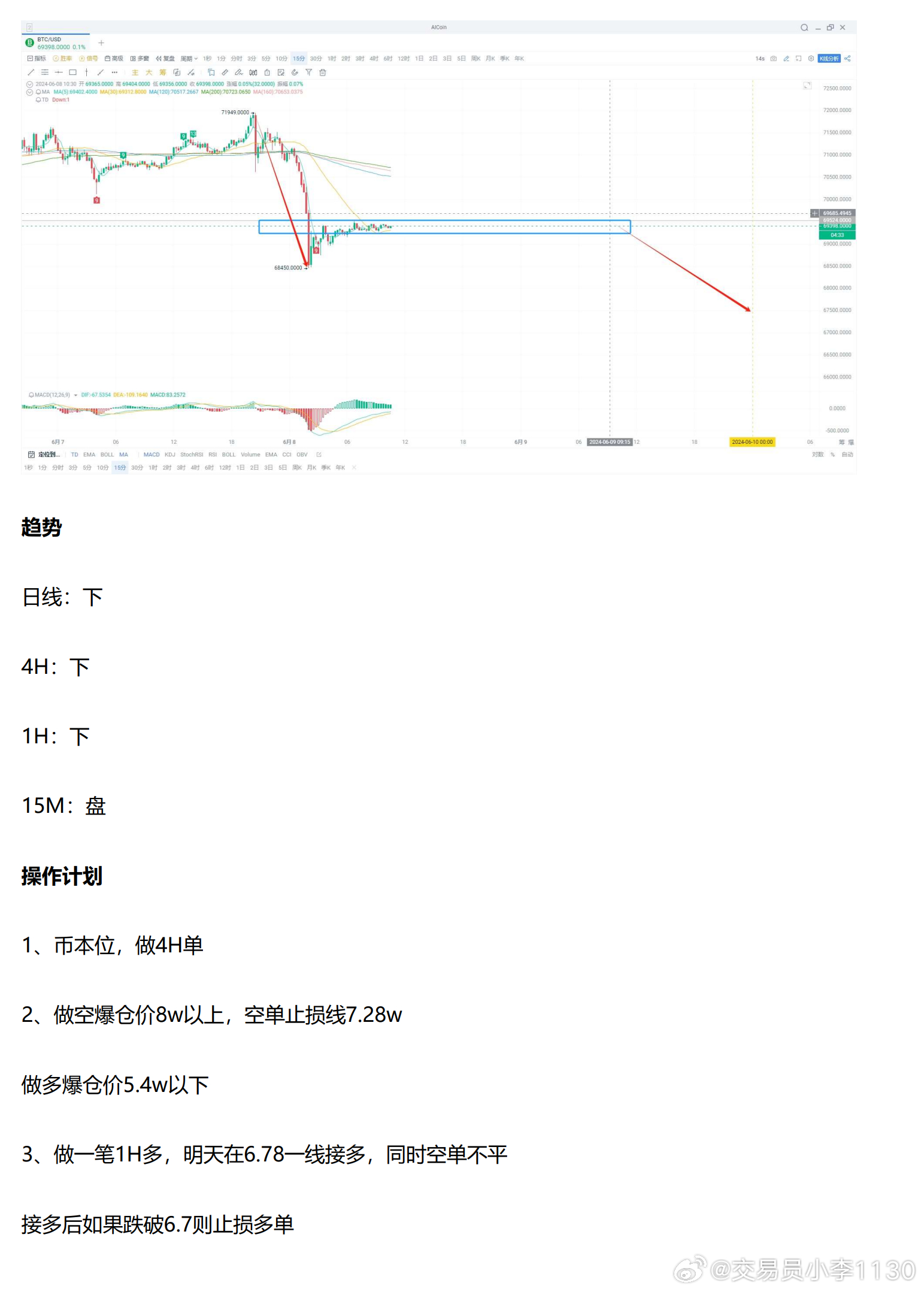 新澳11133,深度分析解释定义_pro36.818