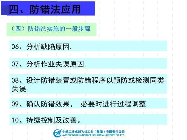 新澳好彩免费资料查询最新,可靠性方案操作_社交版76.824