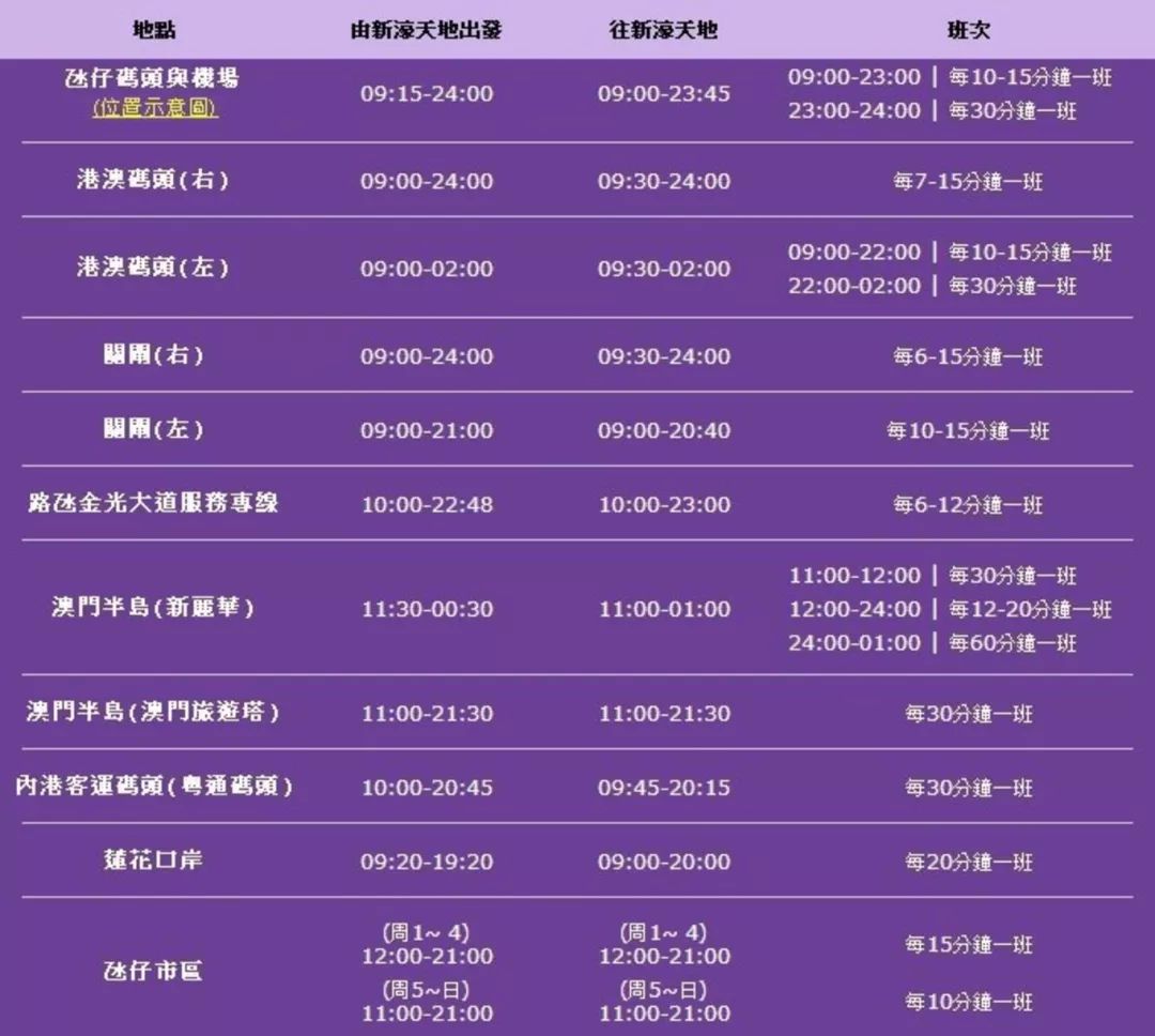 2024澳门六开奖结果,可靠设计策略执行_Max39.56