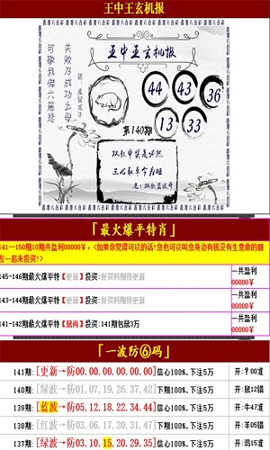 澳门王中王100的资料20,动态解释词汇_限定版73.390