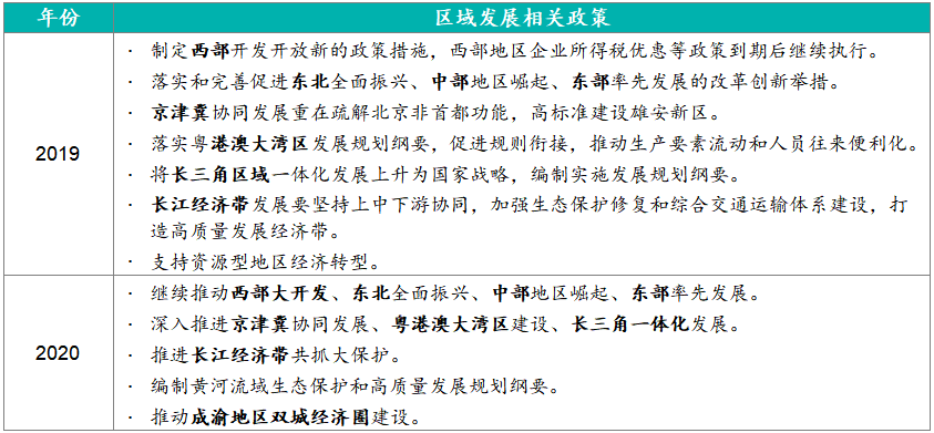 新澳门六2004开奖记录,确保成语解释落实的问题_3K59.180