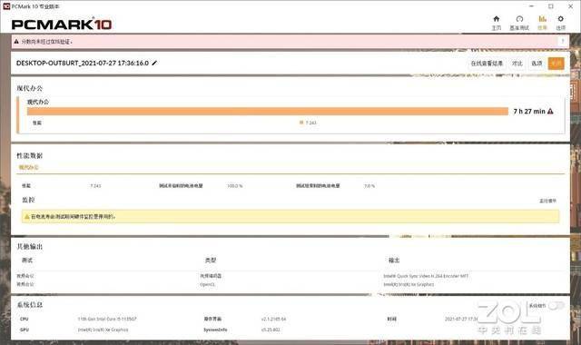 新澳门三中三码精准100%,效率解答解释落实_户外版52.682