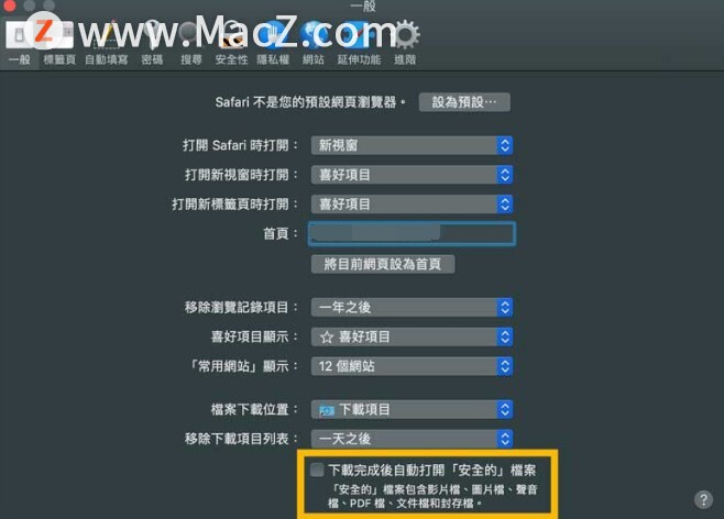 澳门正版资料大全免费歇后语,效率资料解释定义_macOS49.141