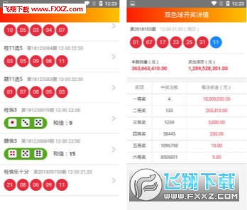 2024天天彩资料大全免费600,准确资料解释落实_挑战款67.917