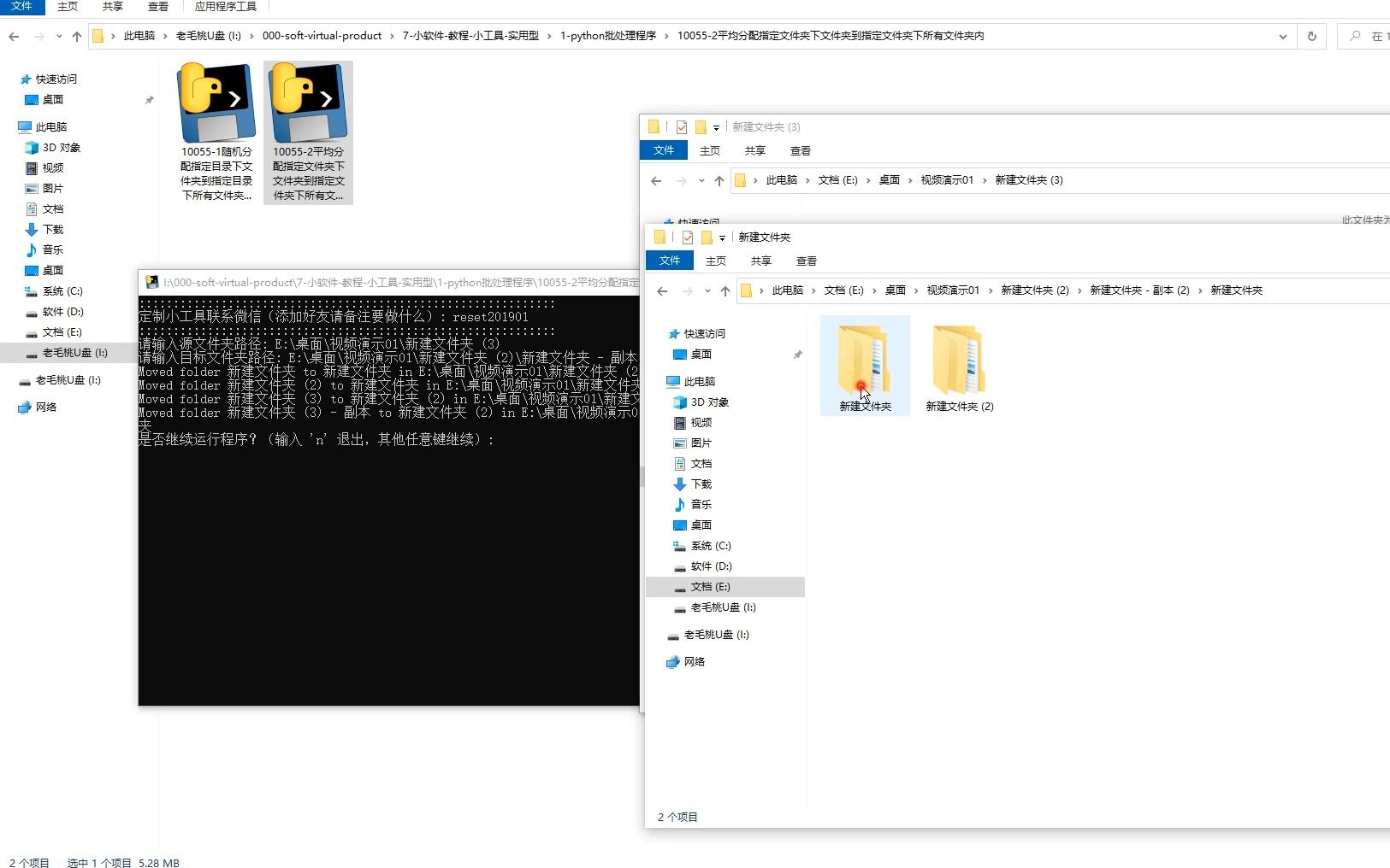 一肖一码100-准资料,数据驱动执行设计_专属款82.408