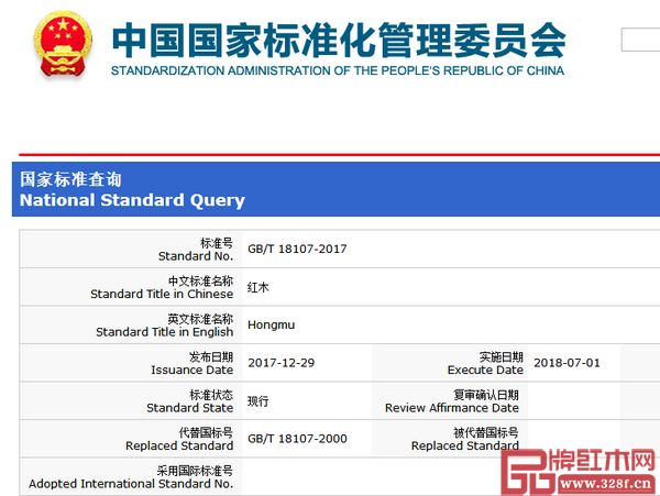 新澳门六开奖结果查询,广泛的关注解释落实热议_MP40.126