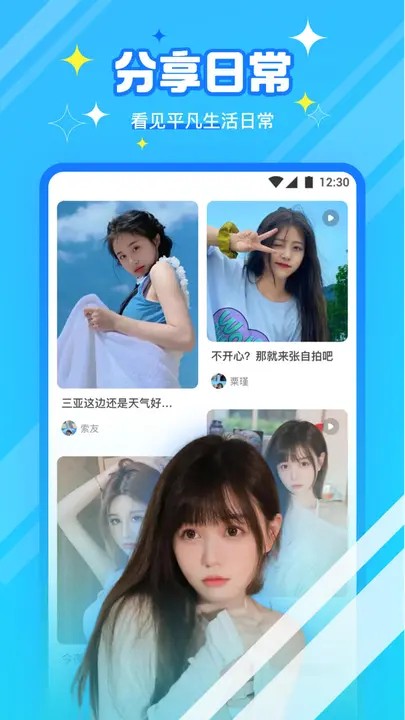 夜月app，合法娱乐的选择，远离色情内容的明智之举