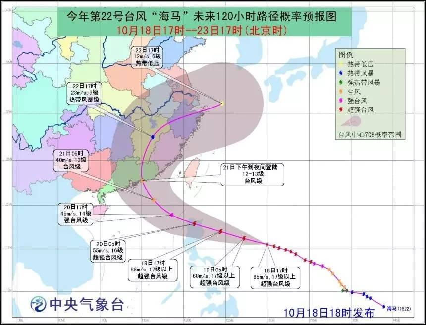 台风最新动态，密切关注动向，加强防范措施