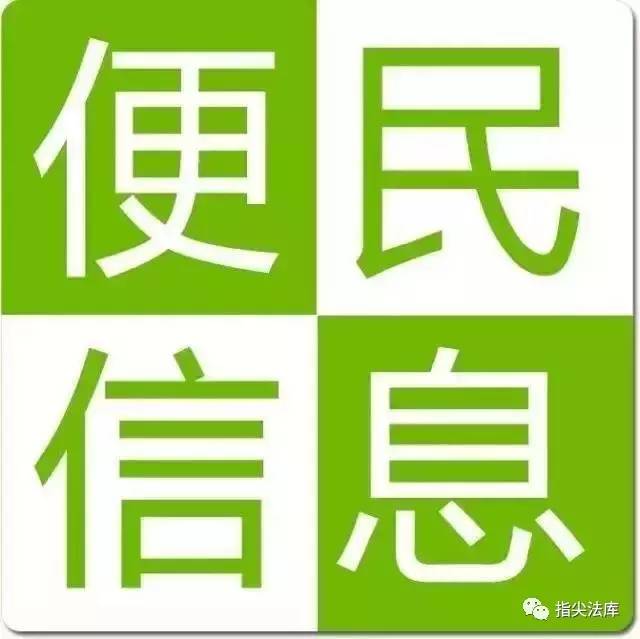 法库招工最新动态，机遇与挑战同步来临