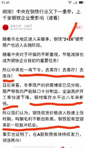 中央最新政策针对原民师，重塑乡村教育质量的关键行动