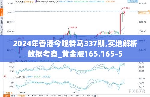 2024香港赛马全年免费资料,安全评估策略_理财版92.259