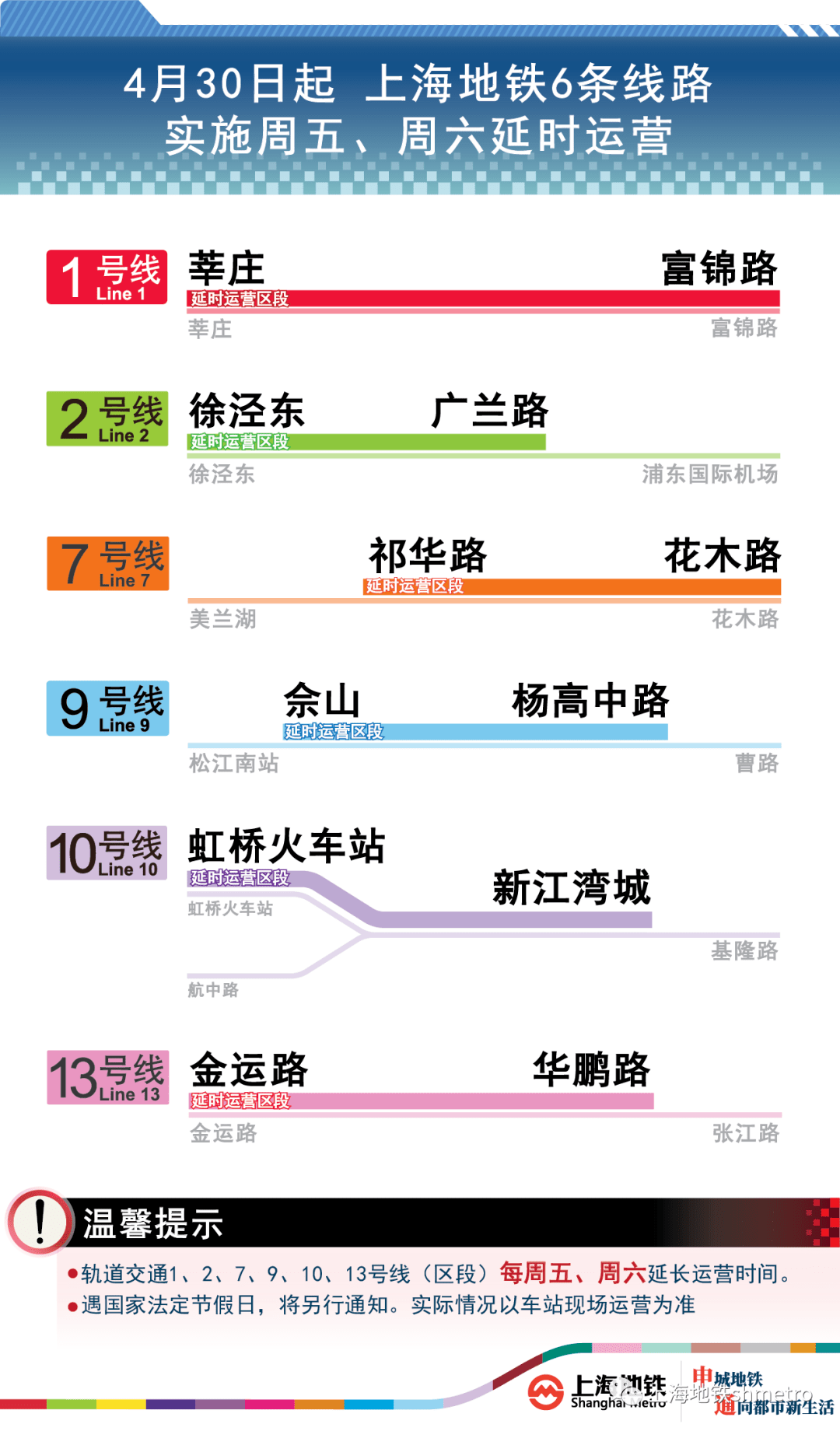 广东八二站资料,持久性执行策略_QHD24.947