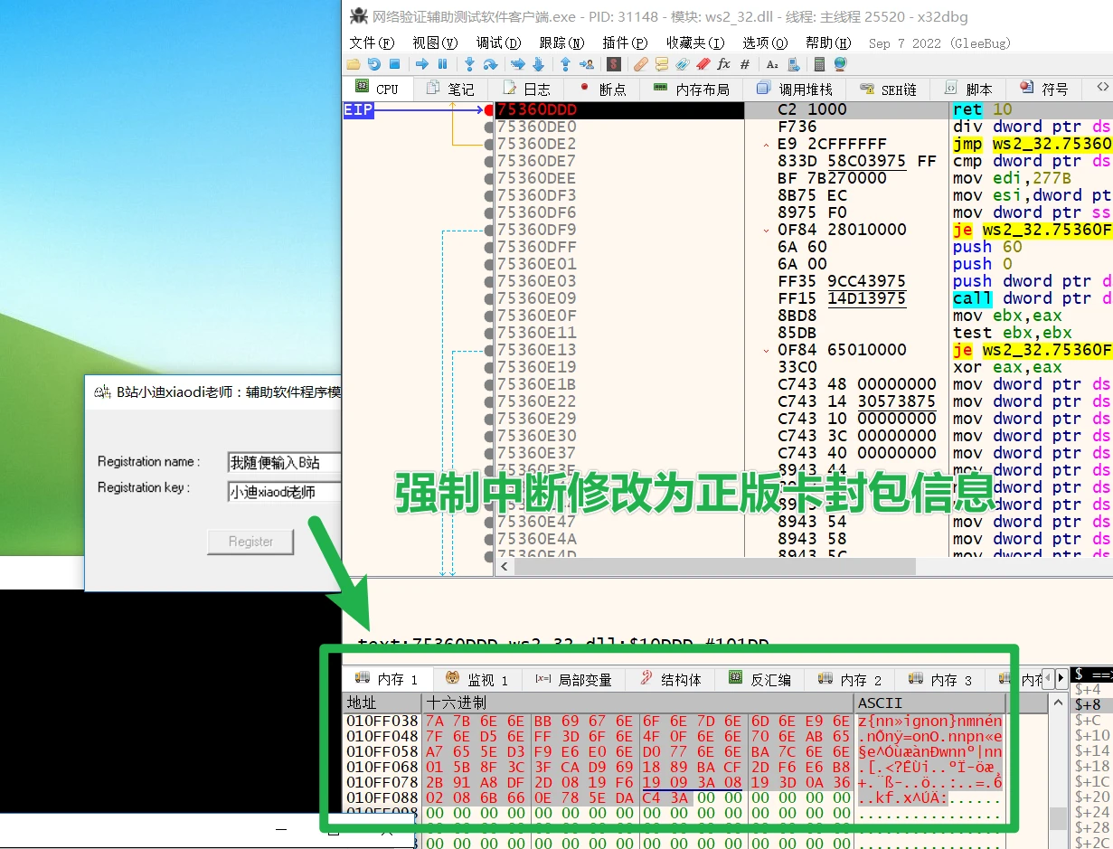 一码包中9点20公开,仿真技术方案实现_经典版172.312