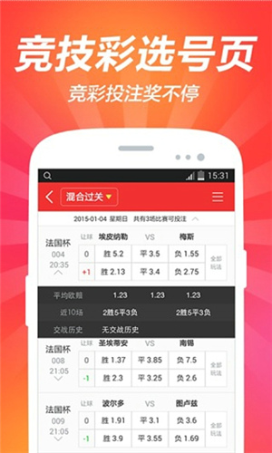 天天彩澳门天天彩今晚开什么,合理执行审查_Holo68.925