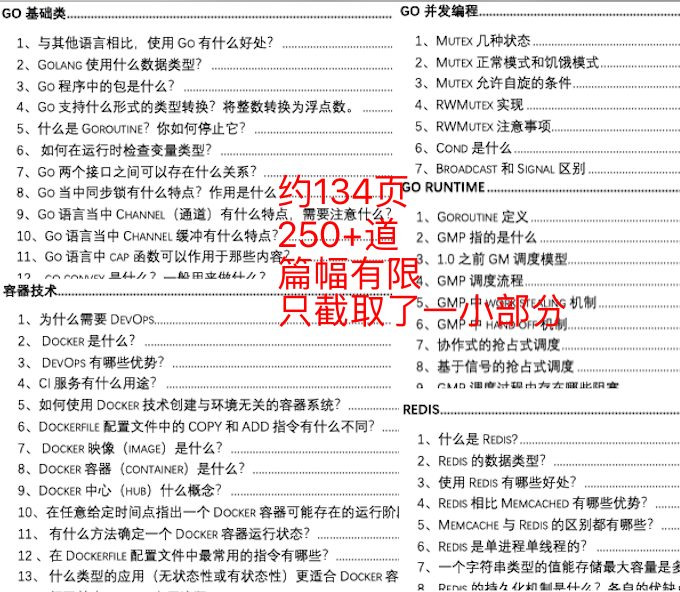 2024澳门传真免费,决策资料解释落实_精简版105.220