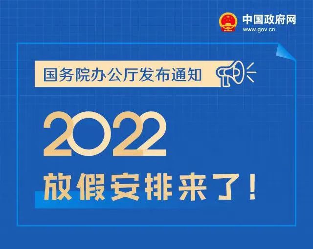 7777788888管家婆网一,全面计划解析_安卓12.246