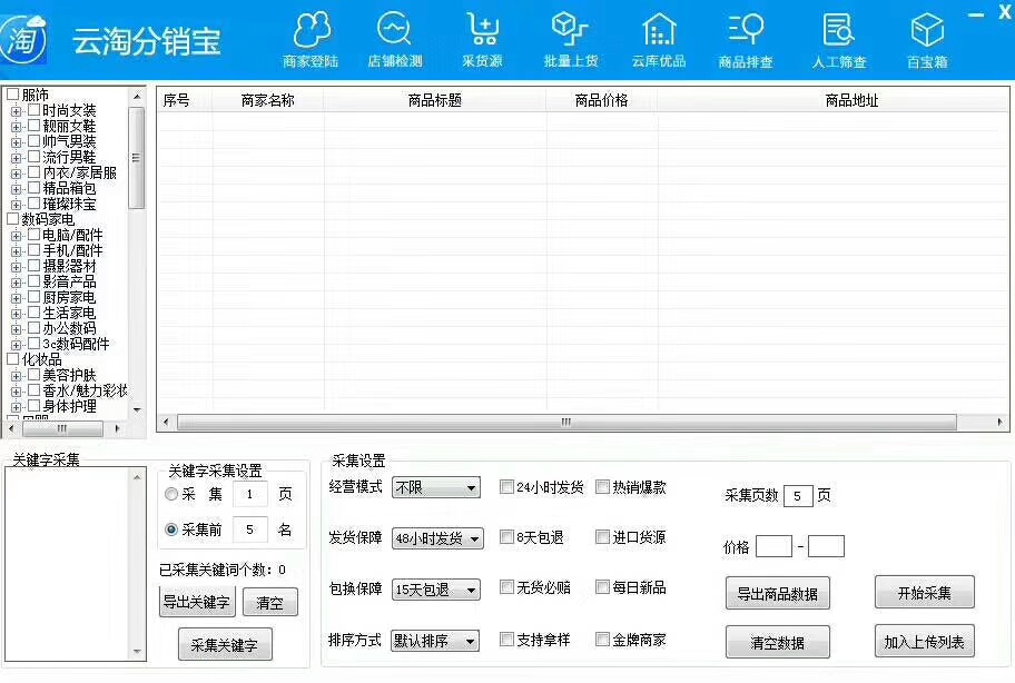 王中王资料大全枓大全正使用教程,稳定设计解析_AP96.38.87