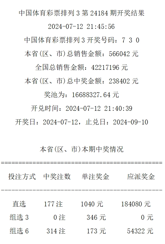 494949码今晚开奖记录,绝对经典解释落实_动态版78.23