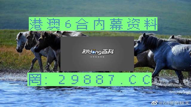 开奖结果澳门马看开奖,最新热门解答落实_钻石版2.823