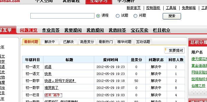 管家婆一票一码100正确,准确资料解释落实_精简版105.220