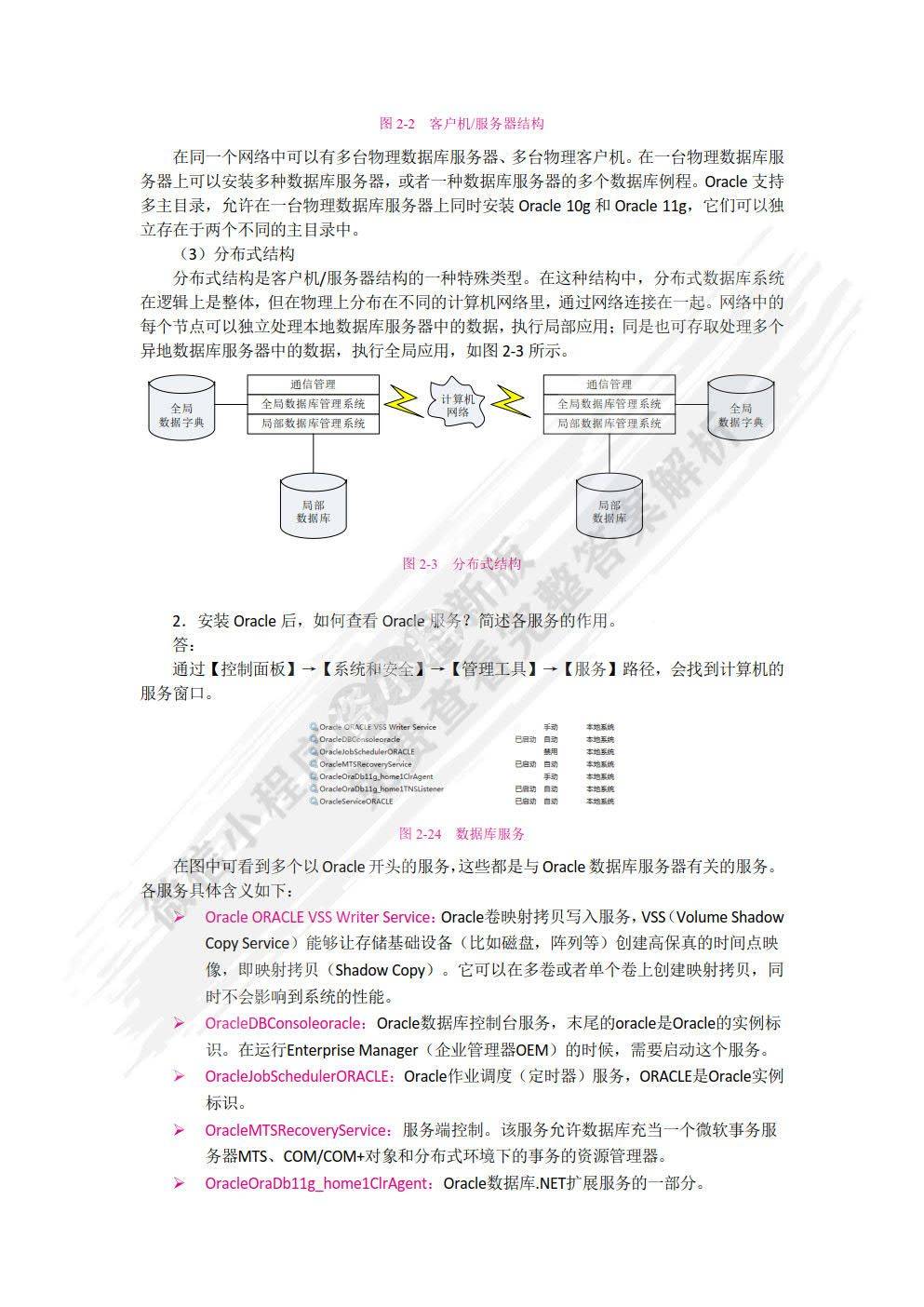 澳门花仙子网站资料大全鬼谷子,深度解析数据应用_3D88.949