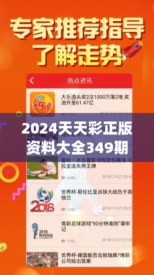 2024天天彩全年免费资料,全面数据策略解析_粉丝版81.103