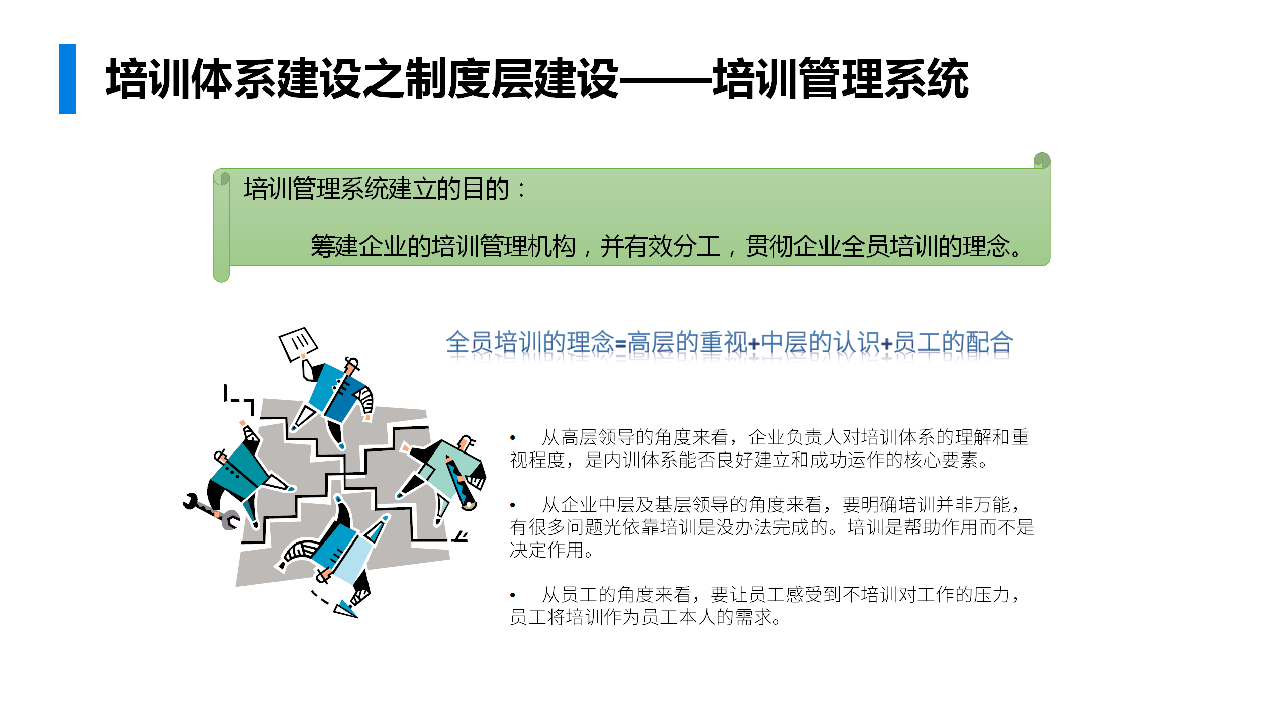 新澳门正版免费大全,实践策略实施解析_Holo30.539