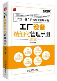 澳门正版蓝月亮精选大全,精细化分析说明_体验版98.448