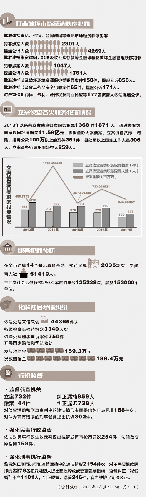 600图库,实践策略实施解析_Notebook41.891