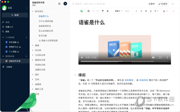 2024新澳门免费资料,互动策略解析_ios79.754