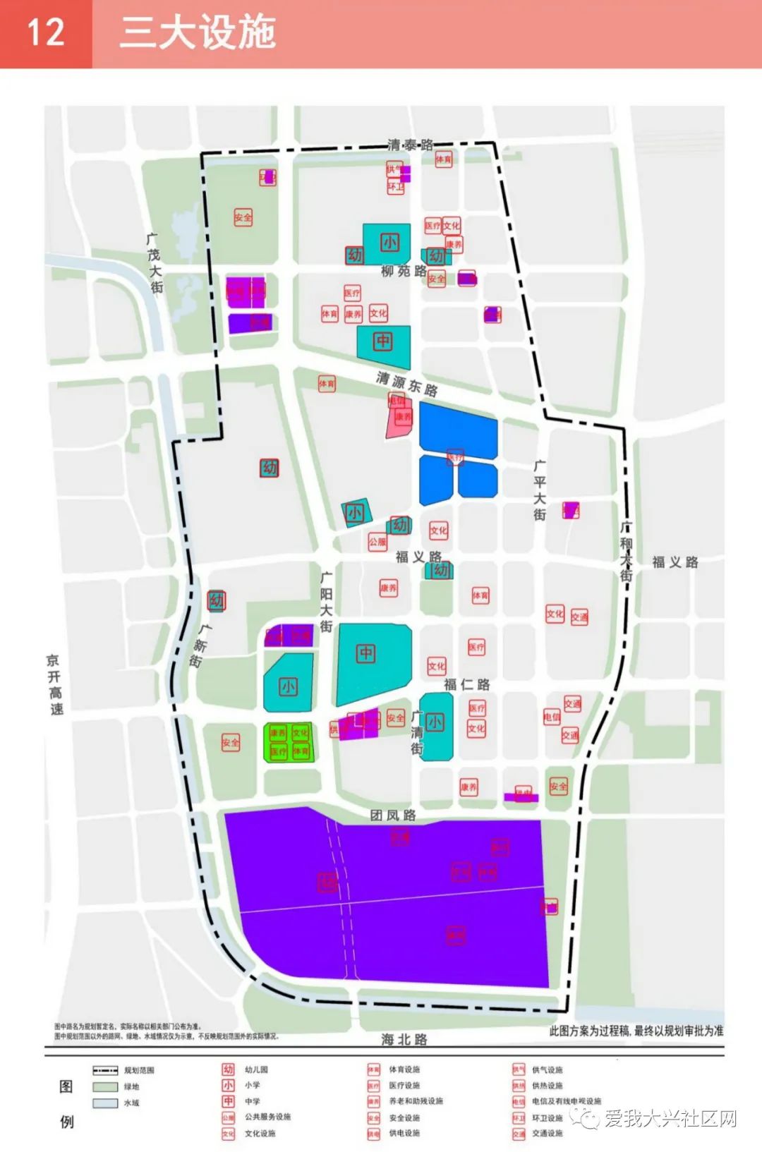 西安大兴新区未来发展规划蓝图揭晓，城市发展的崭新篇章