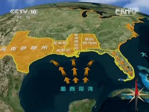 地理新闻热点，探索地球新奥秘与全球变化的最新动态