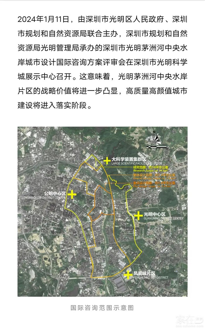 光明新区发展动态，最新消息全面解读与剖析